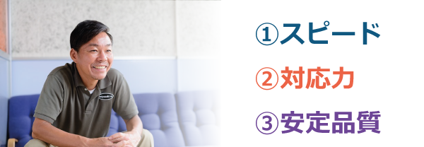 私達は様々な樹脂の加工・製作のご要望にお応えします